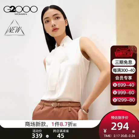 【高级感色丁布】G2000女装SS24商场新款可拆飘带无袖休闲衬衫图片