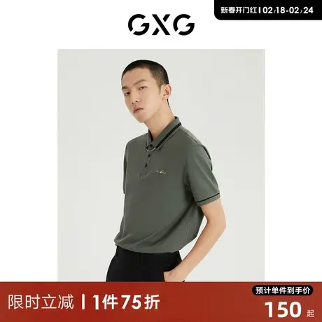 GXG男装 2022年夏季新品商场同款都市通勤系列短袖POLO衫图片