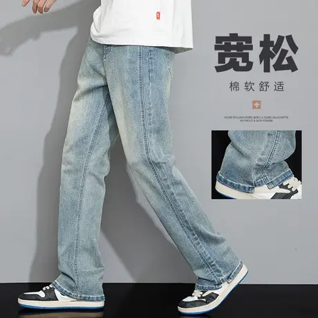 春秋款男士微喇叭垂感阔腿做旧男裤子夏季男装美式复古休闲牛仔裤商品大图