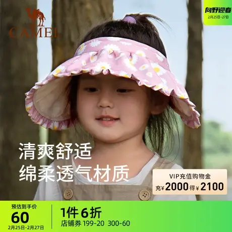 骆驼儿童空顶防晒帽子运动帽宝宝女童户外防紫外线遮阳帽男太阳帽商品大图