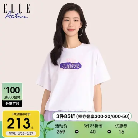 ELLE Active小众别致字母短袖t恤女夏2024新款宽松抽绳白色上衣商品大图