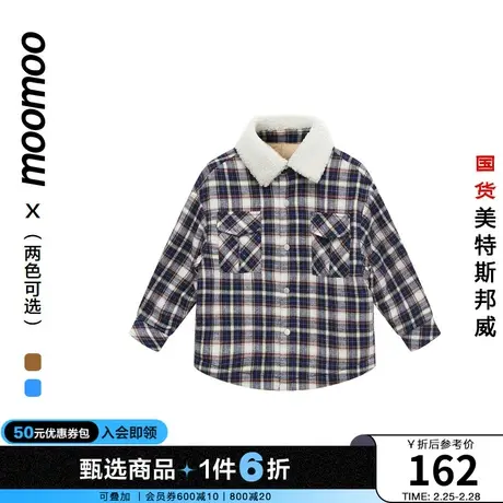 moomoo童装男童高级夹棉格子衬衫撞色泰迪卷毛领舒适百搭冬季新款商品大图