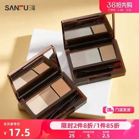 洛丽莲娜雾感三色眉粉 眼部修容彩妆眉粉用品 477925图片
