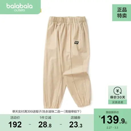 巴拉巴拉儿童裤子男童运动裤童装夏装中大童商品大图