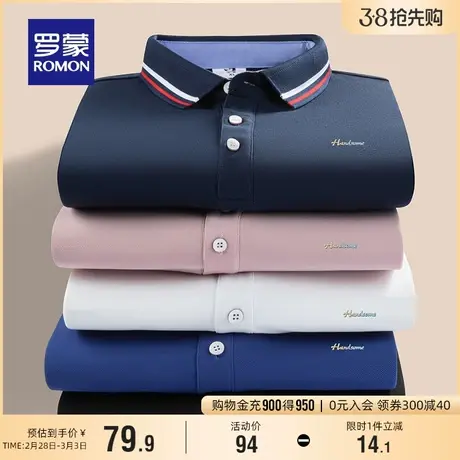 罗蒙男士翻领长袖Polo衫2024春季商务休闲打底衫百搭纯色舒适T恤商品大图