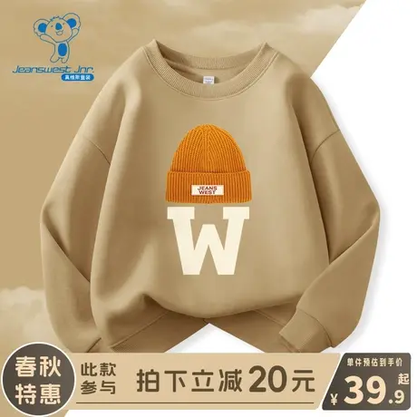 KX真维斯男童卫衣春秋款2024新款儿童帅气春装男大童春季圆领上衣图片