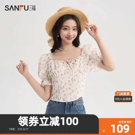 三福短衬衫2024夏季鱼骨收腰下摆泡泡袖荷叶边上衣女装483500商品大图