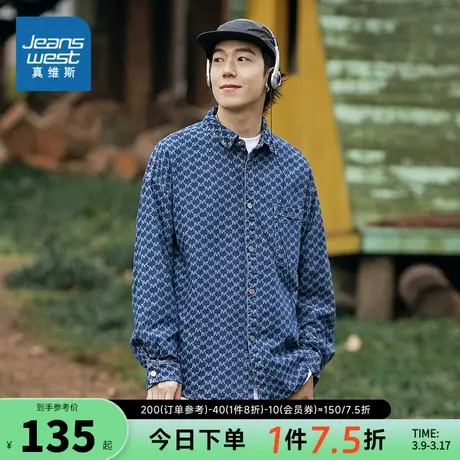 EI真维斯男女同款牛仔设计感翻领衬衣 2024春季新款 情侣时尚衬衫商品大图