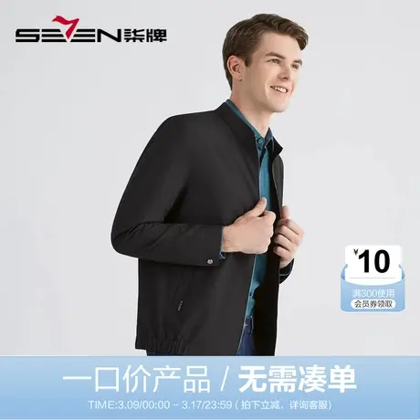 【清仓】柒牌夹克男士商务休闲秋冬季条纹立领长袖防风外套茄克衫商品大图