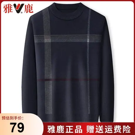 雅鹿长袖t恤男秋冬季新款商务休闲圆领针织衫中年男士保暖毛衣商品大图