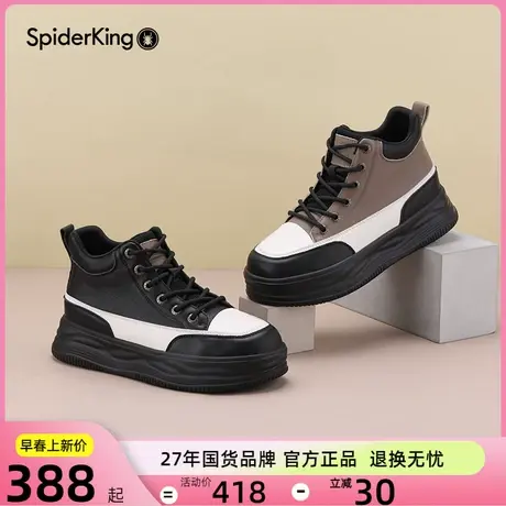 蜘蛛王高帮女鞋2023秋季新款单鞋厚底松糕底轻便时尚拼色真皮板鞋图片