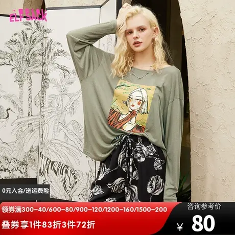 妖精的口袋oversize宽松印花t恤女2023夏季新款大码薄款长袖上衣商品大图