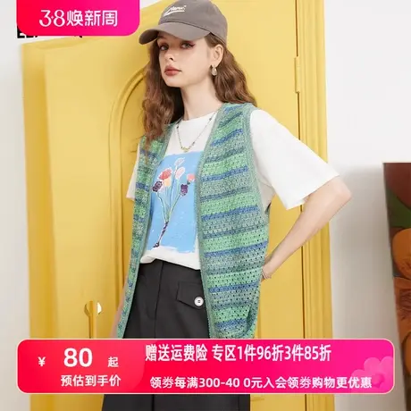 妖精的口袋条纹针织马甲女2023夏季新款外搭背心轻薄款无袖小马夹图片