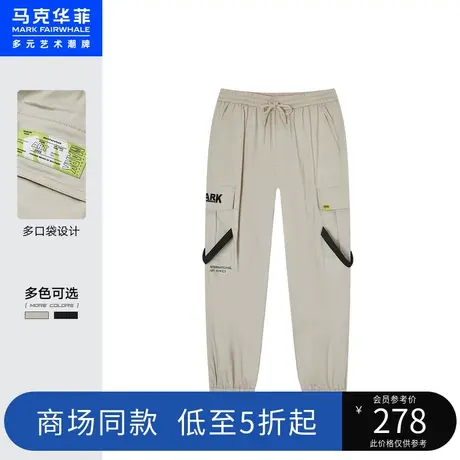 商场同款马克华菲多口袋字母印花工装锥形裤男2023夏新款休闲机能图片