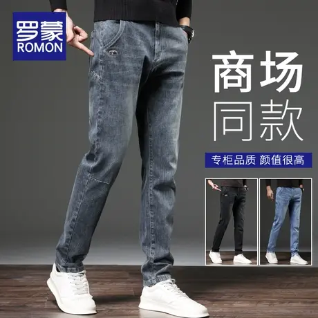 罗蒙牛仔裤男2023新款潮牌宽松直筒男士春秋款潮流哈伦九分男裤子商品大图
