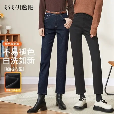 逸阳不易掉色深蓝色加绒直筒牛仔裤女冬季新款显瘦加厚黑色烟管裤商品大图