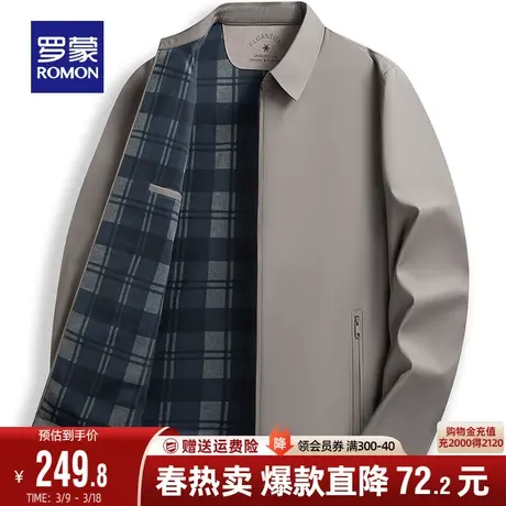 罗蒙男士翻领夹克衫2024春季新款中老年爸爸装职业干部装商务外套商品大图