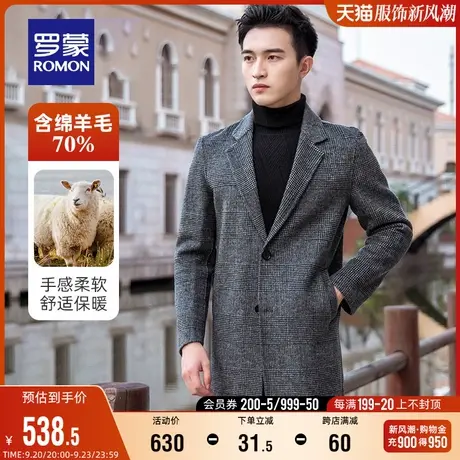 【含羊毛】罗蒙男士中长款毛呢大衣2023秋冬修身格子双面呢子外套图片