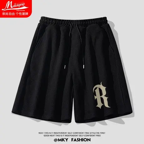 美式潮流华夫格短裤男士黑色2023夏季新款运动健身篮球休闲五分裤商品大图