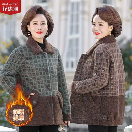 中老年羊羔绒外套女冬季格子上衣2021新款妈妈冬装羊羔毛加厚棉衣图片