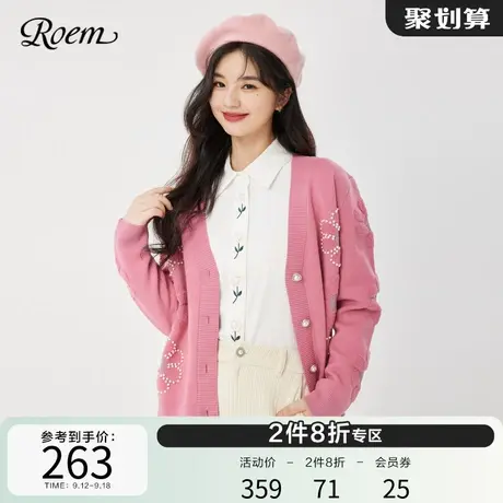 Roem秋冬 商场同款甜美时尚百搭坑条纹V领浪漫花朵长袖针织开衫女商品大图