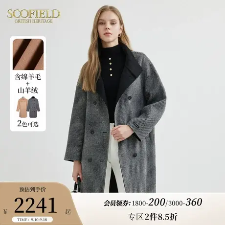 【羊毛】Scofield女装立领通勤双面呢毛呢大衣外套2023秋冬新款商品大图