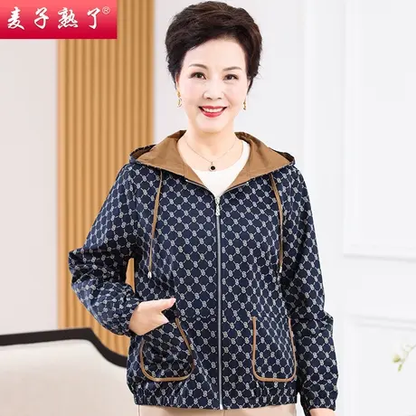 中老年妈妈秋装外套薄款大码贵夫人中长款风衣洋气妈妈春秋衣服女图片
