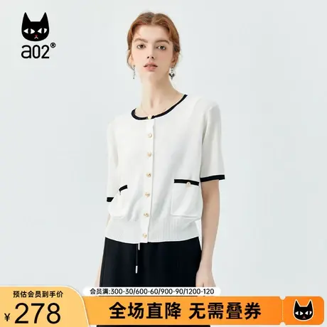 【漫步】a02通勤风短袖开衫2023夏新品经典百搭针织开衫短袖上衣商品大图