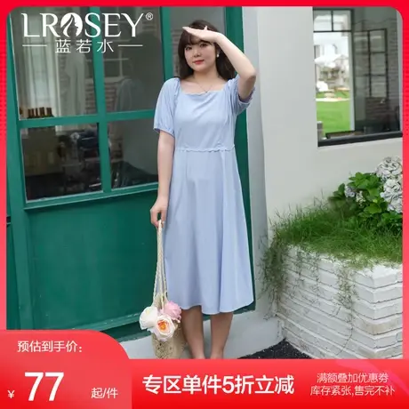 蓝若水大码梨型身材穿搭长裙胖mm夏装高级感显瘦别致遮肚连衣裙图片