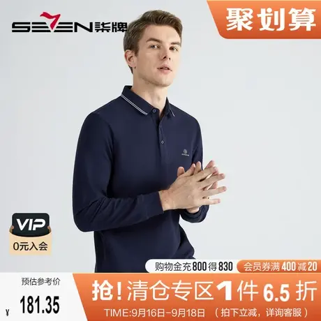 【暖燚绒】柒牌长袖polo衫男2022秋冬厚款商务休闲磨毛翻领T恤衫商品大图