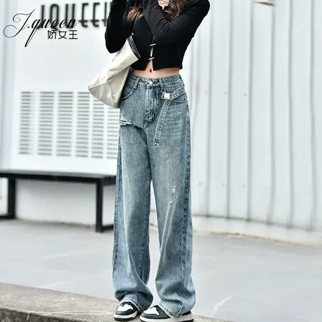 牛仔阔腿裤女高腰垂感2023年新款复古水洗破洞宽松显瘦拖地直筒裤图片