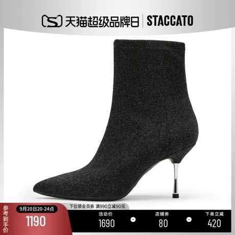 [定制小码33/大码40胖瘦脚]思加图2023冬短靴时装靴女靴EQR02DD3A商品大图