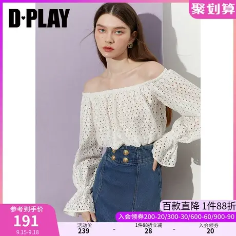 DPLAY2023秋装新简约度假一字肩镂空机绣两穿短款蕾丝小衫上衣图片
