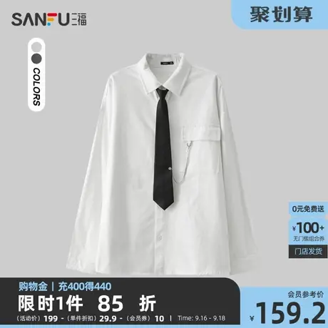 三福2023秋男士可穿脱拉链式领带假两件衬衫 潮酷上衣男474192商品大图