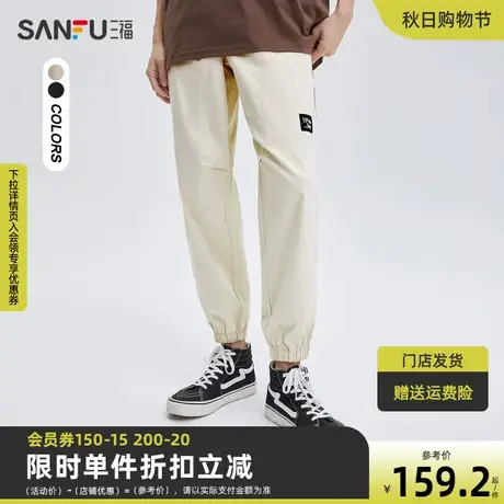 三福2023秋男士多口袋机能休闲裤 时尚车标宽松长裤男474130商品大图