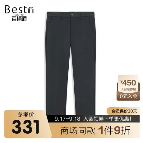 【商场同款】百斯盾男装休闲裤2023春夏新款修身裤ZR1Y01232商品大图