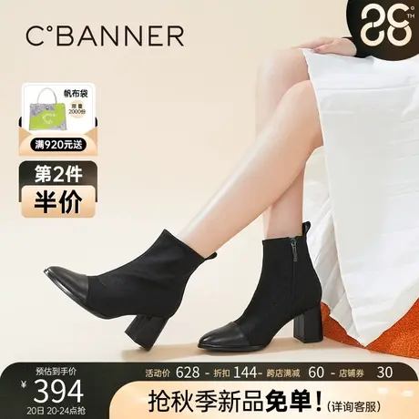 千百度女鞋秋冬新款英伦风拼接套筒高跟时装靴潮流瘦瘦靴真皮商品大图