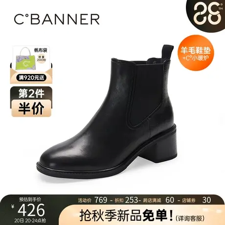 千百度女鞋冬季新款时尚时装靴简约真皮纯色加绒时尚冬靴短靴显瘦商品大图