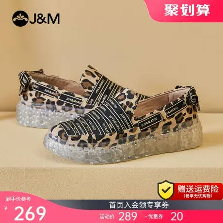 jm快乐玛丽单鞋女鞋2023新款厚底松糕鞋懒人一脚蹬豆豆鞋乐福鞋女商品大图