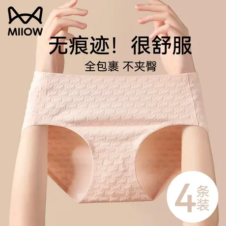 猫人内裤女士100%全棉底档抗菌透气中腰无痕秋冬新款纯棉三角短裤商品大图