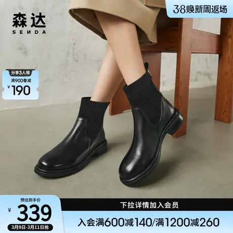 森达时尚针织袜靴女冬季简约舒适弹力靴休闲短靴ZTD11DD3图片