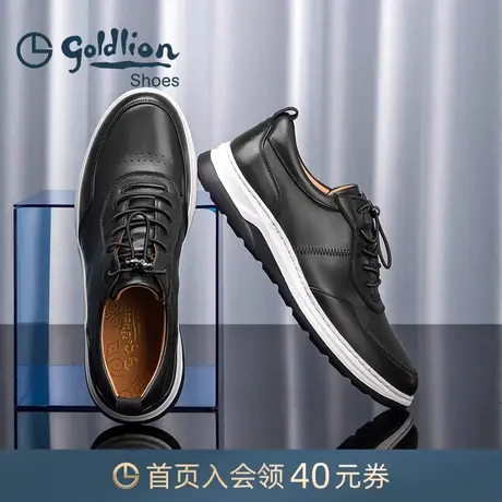 金利来男鞋2023春秋新款皮鞋男士真皮透气时尚休闲户外运动鞋男款商品大图