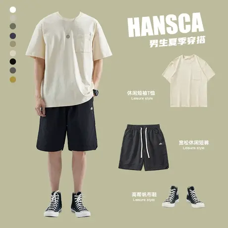 hansca夏季冰丝短裤套装男生短袖t恤穿搭五分裤日系风男装上衣潮图片