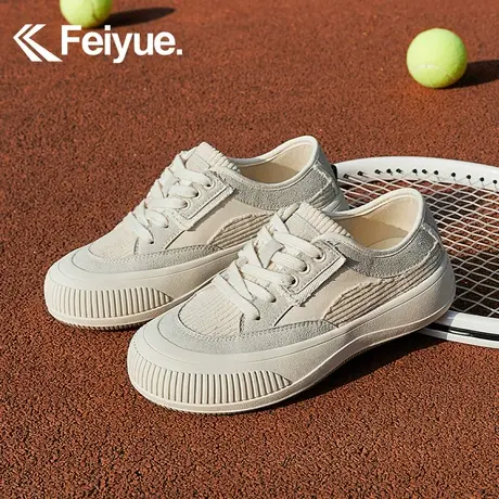 feiyue/飞跃厚底休闲女鞋2024春季新款百搭拼色时尚潮流运动鞋879商品大图