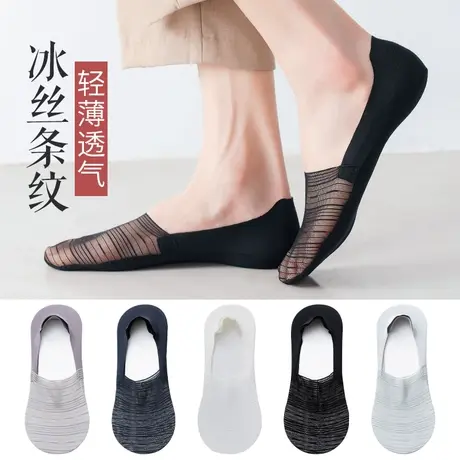 冰丝船袜男士夏季超薄款网眼透气吸汗抑菌全棉袜底防滑浅口隐形袜商品大图