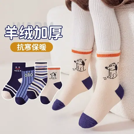 儿童羊绒袜加绒加厚保暖男童女童中大童羊毛袜秋冬季棉袜毛圈袜子商品大图