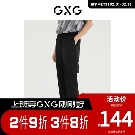 GXG男装 [新尚]商场同款夏日海风系列黑色工装休闲裤 春季热卖图片