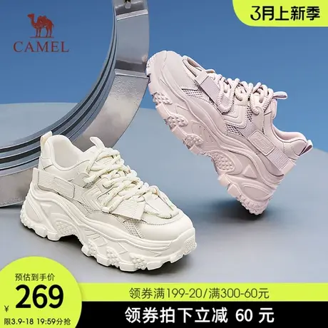 骆驼女鞋2024春季新款时尚经典复古老爹鞋女厚底舒适纯色运动鞋商品大图
