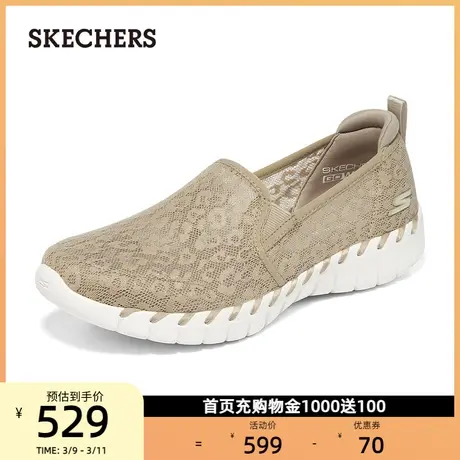 斯凯奇skechers单鞋女子一脚蹬蕾丝网布鞋休闲百搭舒适透气懒人鞋图片