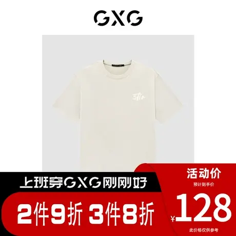 GXG男装 [新尚]时尚潮流凉感精美字母刺绣休闲舒适情侣短袖T恤商品大图